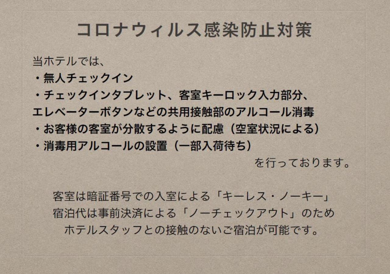 Grand Base Beppu Ekihigashi Lejlighedshotel Eksteriør billede